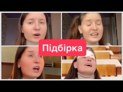 Видео: Про школу,дитинство та інші🩷