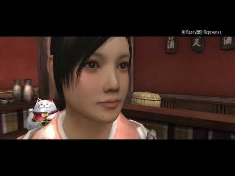 Видео: Way of the Samurai 4 Прохождение #1 Телеграф Лоры