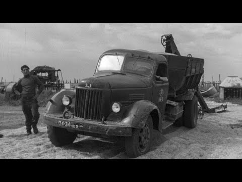 Видео: Завод - селу, 1961