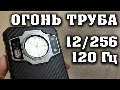 Видео: Oukitel WP21 Полный обзор. Лучший смартфон до 25000 рублей. Смартфон с часами. Окитель wp 21.