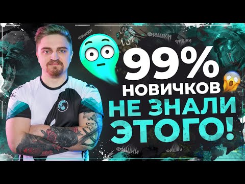 Видео: СОВЕТЫ НОВИЧКАМ WARFACE