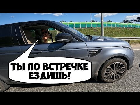 Видео: Я не езжу по встречке | мото ситуации #7