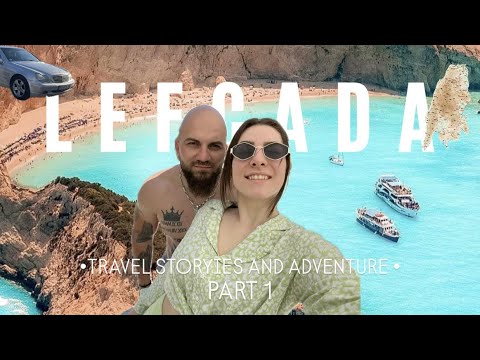 Видео: Влог || До остров Лефкада (Гърция) с кола 🚗🌊 ( част 1)