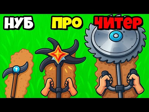 Видео: ОСТРЕЕ ЛЕЗВИЙ ТЫ ЕЩЕ ТОЧНО НЕ ВИДЕЛ ЭВОЛЮЦИЯ ГАЗОНОКАСИЛКИ Disc SawRunner