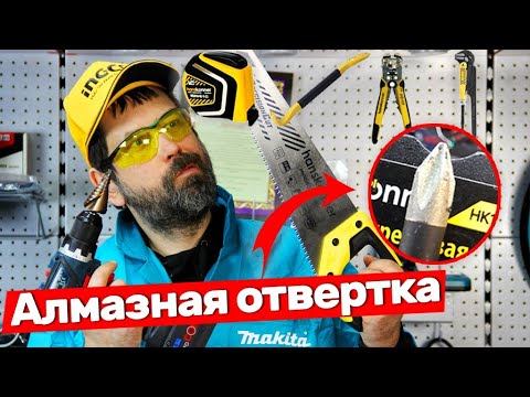 Видео: Новинки ручного инструмента от Hanskonner и Боекомплект