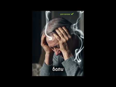 Видео: Разбил градусник