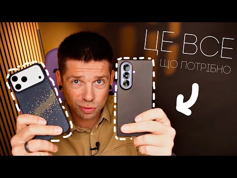 Видео: Смартфон замість ноутбука, камери, плеєра і всього іншого. Техно-балачки