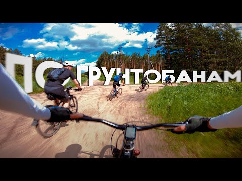 Видео: Когда катит на все 100 | По берегам реки Киржач