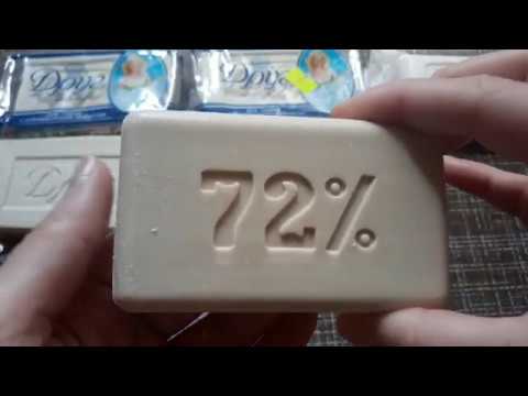 Видео: Обзор запасов. Часть 2. Сухие хозы