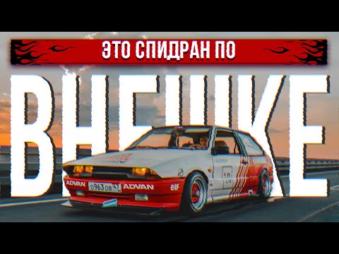 Видео: ВИДЫ ТЮНИНГА ДЛЯ ВНЕШКИ ТВОЕГО АВТО