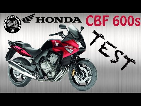 Видео: Тестируем Honda CBF600s 2009 г.в. #СЕЗОН2016