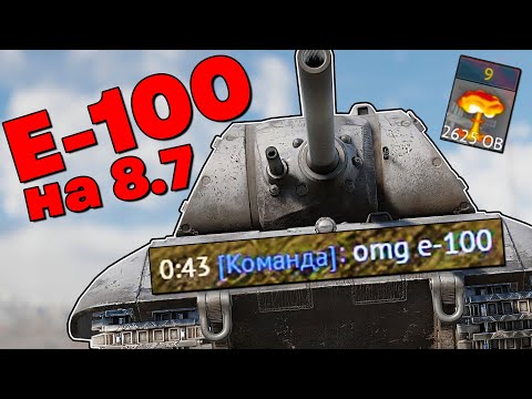 Видео: КИБЕРТЕРПИЛА за 2000$ | WAR THUNDER