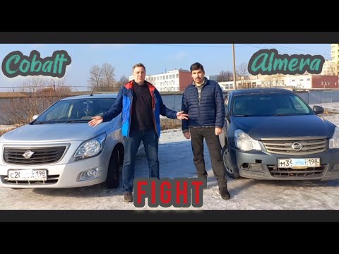 Видео: Альмера или Кобальт ? Ravon R4 или Ниссан  Альмера g15.Бюджетники с пробегом.Выбор есть.