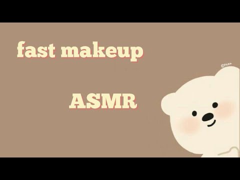 Видео: асмр быстрый макияж🫁/ asmr fast makeup🫁
