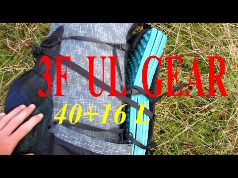Видео: Рюкзак 3F UL Gear 40+16 Отзыв в конце похода