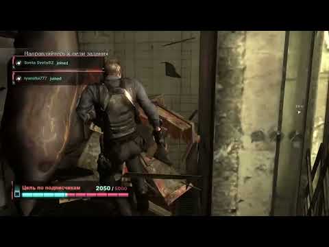 Видео: Трансляции с тикток || Resident evil 6 Финал (#4)