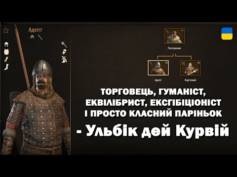 Видео: Орден росте! | Mount & Blade II: Bannerlord | 2