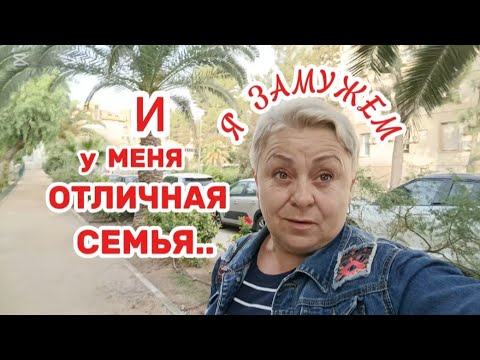 Видео: Женщины ЗАЧЕМ ВЫ это ТЕРПИТЕ?ЗАМУЖЕСТВО это СТАТУС несчастных женщин, Я- ВИКТОРИЯ и была в ЕЁ ШКУРЕ😏