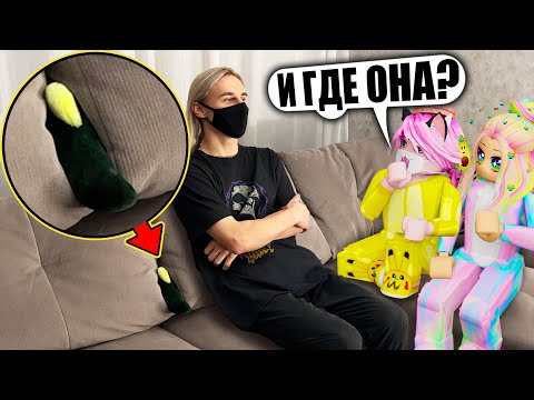 Видео: ПРЯТКИ У ЙОШИ В КВАРТИРЕ!