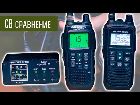 Видео: Optim Sprint и President Randy 3 - сравнение носимых СиБишек.