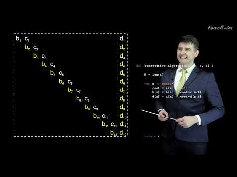 Видео: Лукьяненко Д.В. - Параллельные вычисления - 7. Параллельный вариант метода прогонки