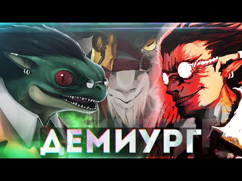 Видео: Overlord, кто такой Демиург
