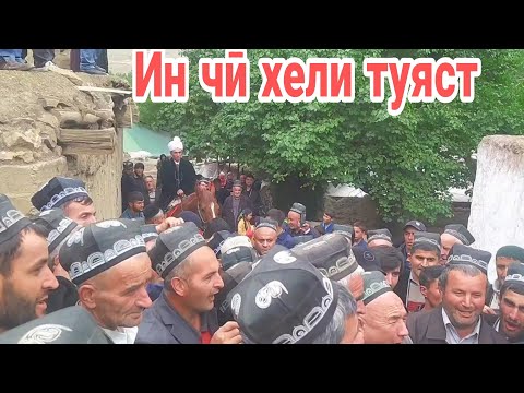 Видео: Туй дар Айни,  шаҳбарон шояд шумо ин расмро надидаед.  свадьба  Дарг