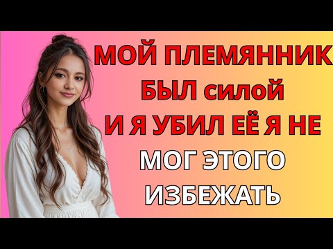 Видео: Всё было тихо… Пока мой сын не появился на кухне