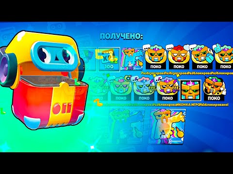 Видео: ПОДКРУЧЕННАЯ ОБНОВА! Скин который РЕЖЕ 3-х ГИПЕРЗАРЯДНЫХ ПОКО!