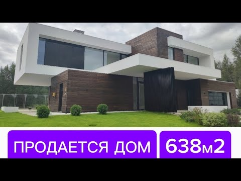 Видео: Продается дом в стиле Хайтек+Скандинавский минимализм ЗВОНИТЕ по номеру 📞89175998001