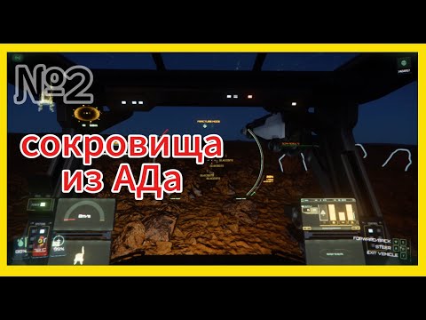 Видео: Star Navigator ВОЗНАГРАЖДЕНИЕ с ГАРАНТИЕЙ (4.3.1)