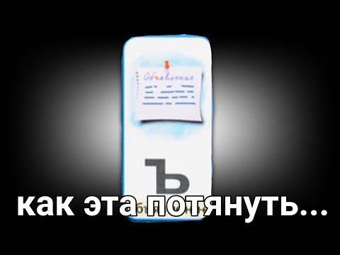 Видео: тяну согласные буквы