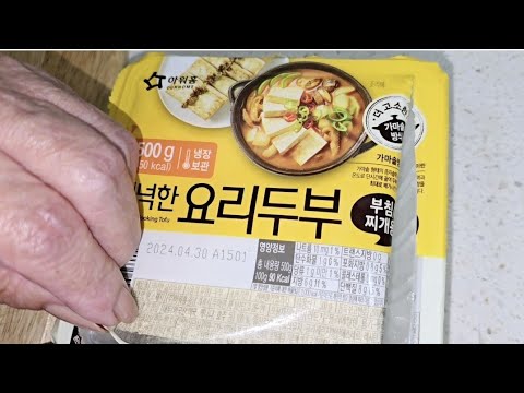 Видео: СОЛИМ ЛОСОСЬ|КАК ПРОСТО И ВКУСНО ПРИГОТОВИТЬ ТОФУ