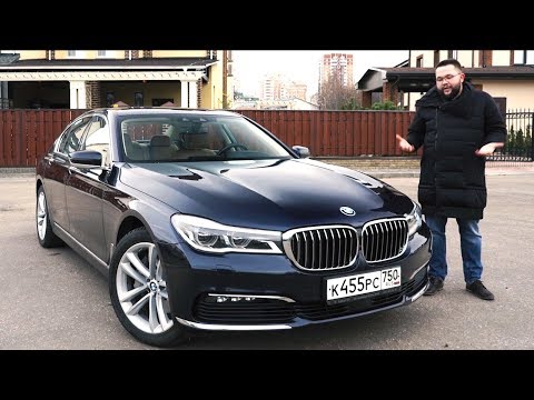 Видео: BMW 7 G11 Бэушный премиум