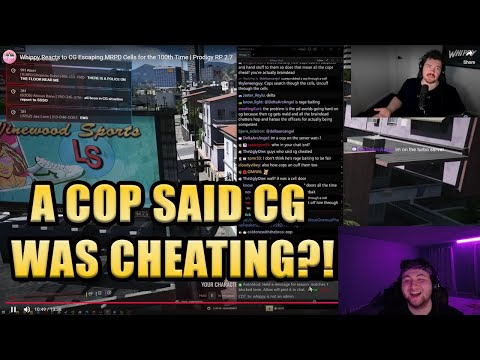 Видео: Реакция Джио на обвинения CG в мошенничестве со стороны полицейского, Лэйн о том, что полицейские...