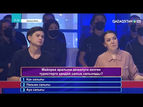 Видео: «QYZYQ EKEN...». 7-маусым. 9-бағдарлама