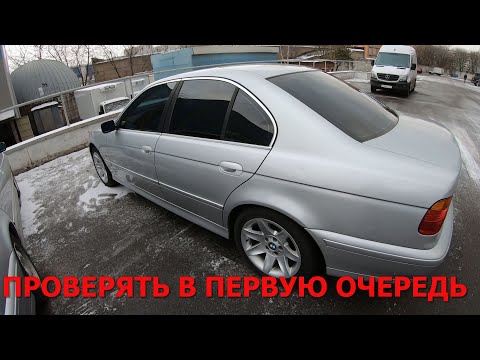 Видео: Купив старую BMW к чему готовится !?