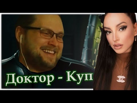 Видео: СМЕШНЫЕ МОМЕНТЫ с КУПЛИНОВЫМ в Spider-Man | Реакция на Куплинова [Куплинов Реакция]