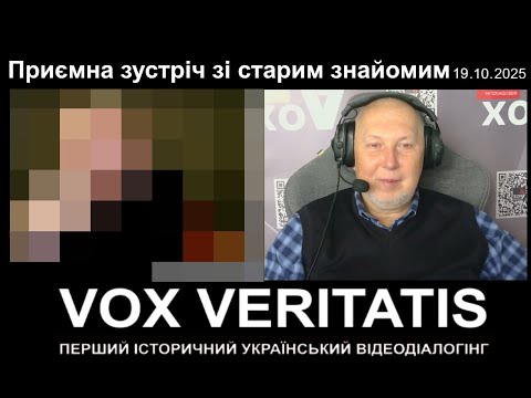Видео: Приємна зустріч зі старим знайомим