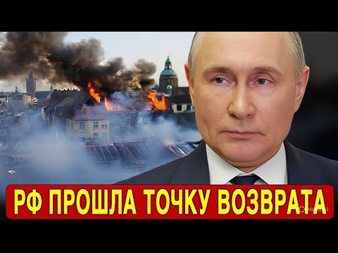 Видео: Львов охвачен огнём — последний островок безопасности разбит!
