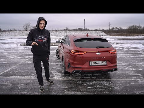 Видео: УльтраСолярис за 1,5 миллиона. KiaProceed.