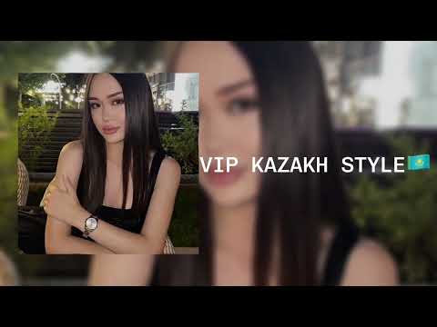 Видео: VIP KAZAKH PLAYLIST🇰🇿🤤 |Плейлист для вип казахов #2