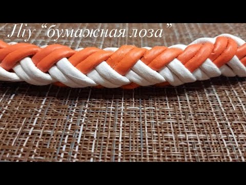 Видео: Ручка для корзин или сумок из 12 трубочек#ЮлияЧарыкова#бумажнаялоза