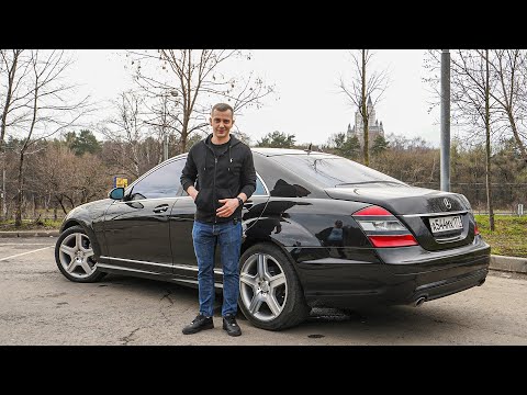 Видео: ИСТОРИЯ ОДНОЙ МАШИНЫ - ЖИВОЙ MERCEDES W221 В 2024 ГОДУ!