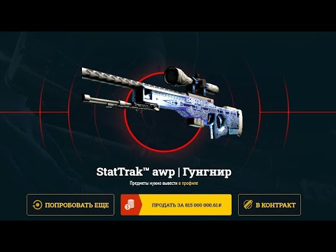 Видео: ЭТО ВЫПАЛО С 7 РУБЛЕЙ! АДМИНЫ СЛУЧАЙНО ВКЛЮЧИЛИ ПОДКРУТКУ! ВЫНОСИМ ВСЕ СКИНЫ EASYDROP!