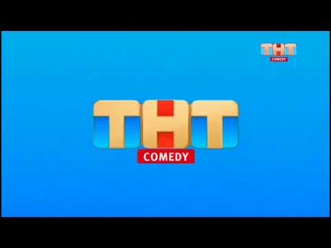 Видео: Рестарт эфира (ТНТ Comedy, 02.09.2022)