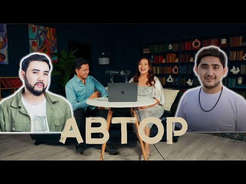 Видео: АВТОР. 2-ШЫҒАРЫЛЫМ | ЕРКЕБҰЛАН ҚҰМАРОВ “ЖЫЛТЫР КӨЙЛЕК” МҰХТАР ХАНЗАДА “ҮЙГЕ ҚАЙТАМ”