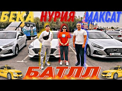 Видео: Яндекс такси Бишкек! Ким утту?