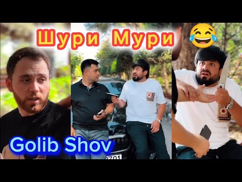 Видео: Срочно! Golib Shov Кати Сино Суми квартира Шури Мури 😂😂
