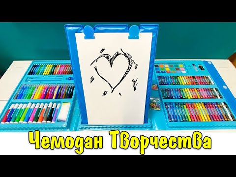 Видео: ОБЗОР Набора юного художника для рисования / Посылка из Курска